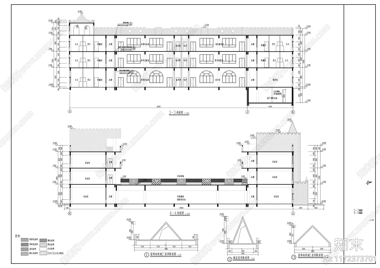 现代学校建筑cad施工图下载【ID:1172373701】