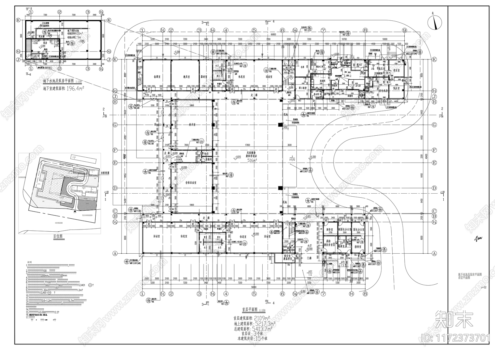 现代学校建筑cad施工图下载【ID:1172373701】