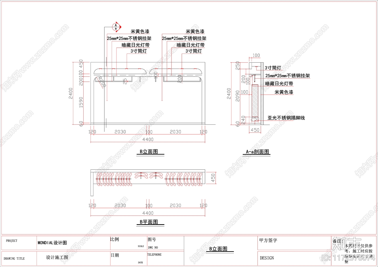 现代服装店cad施工图下载【ID:1172376074】