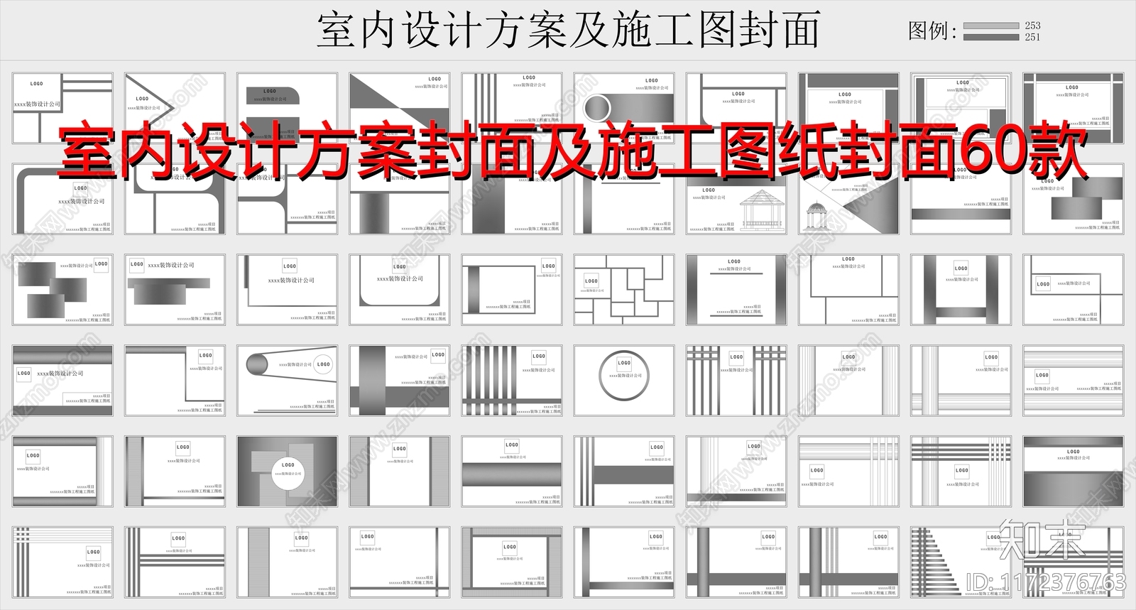 现代封面cad施工图下载【ID:1172376763】