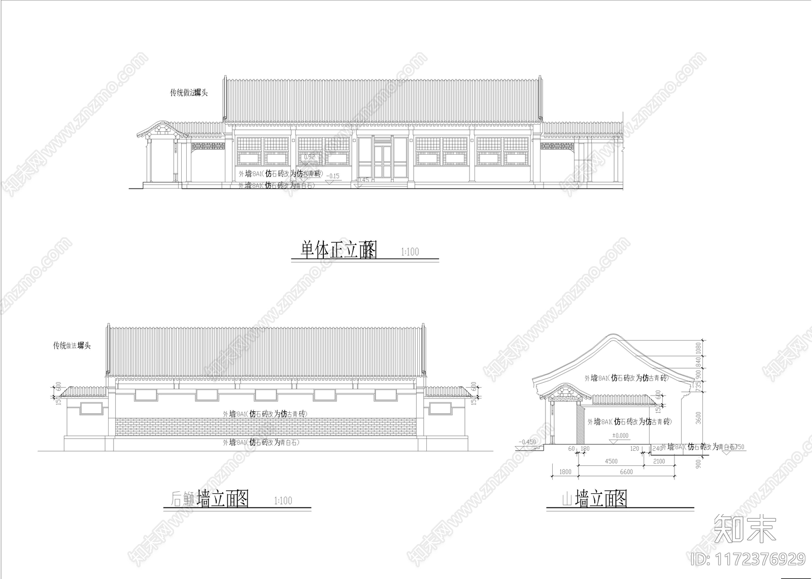 新中式四合院cad施工图下载【ID:1172376929】