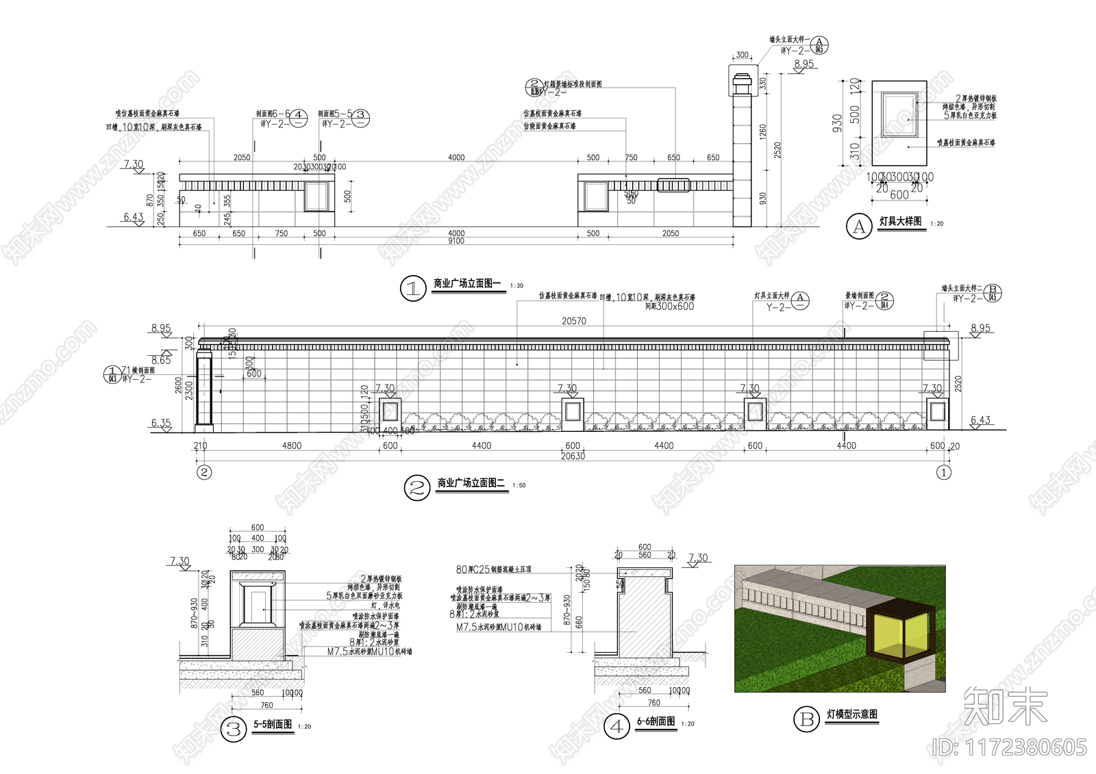 现代庭院施工图下载【ID:1172380605】