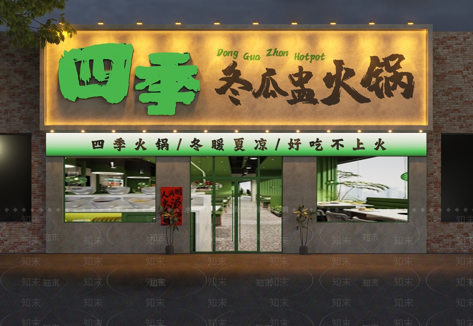 工业门头3D模型下载【ID:1172382819】