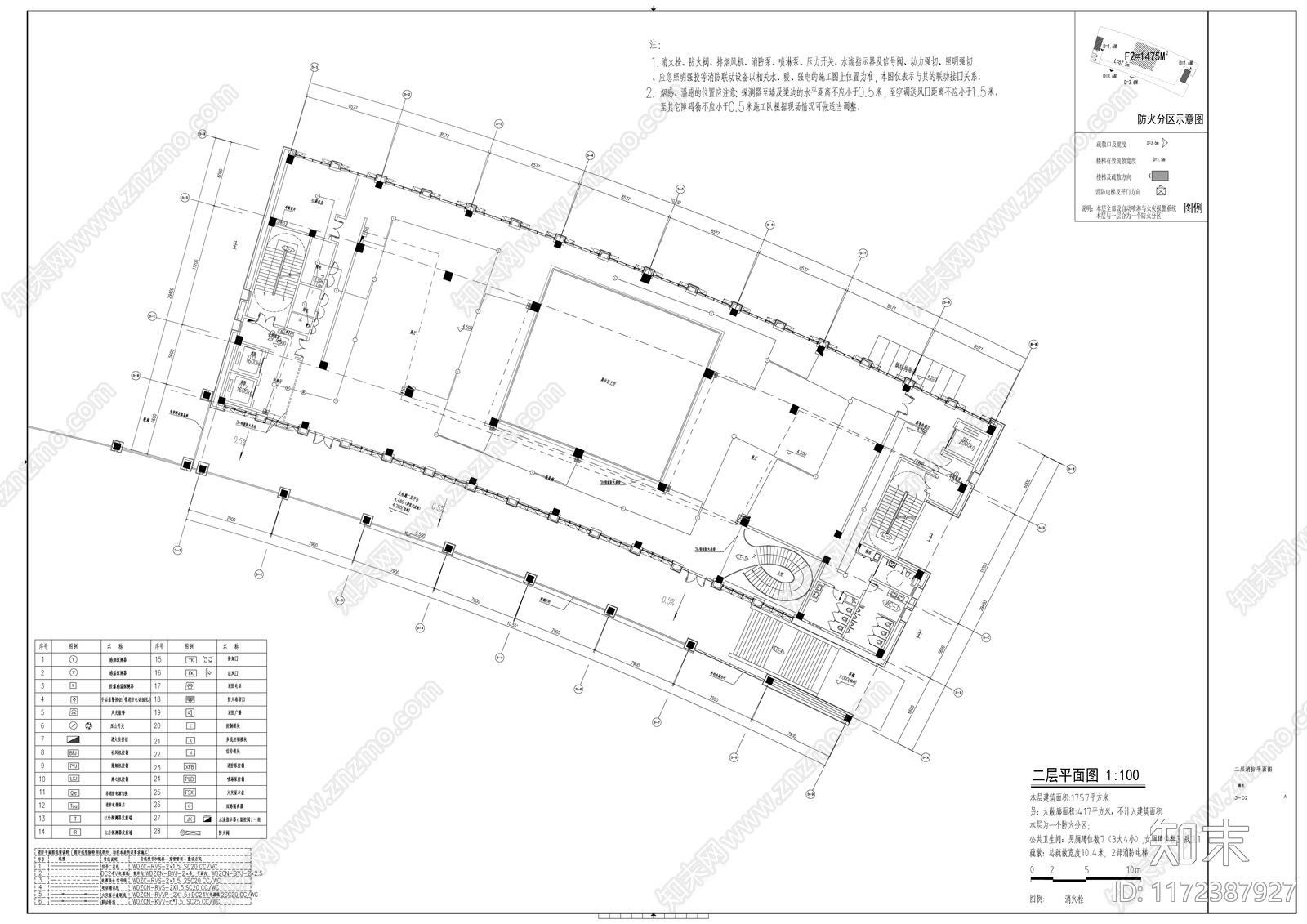 电气图cad施工图下载【ID:1172387927】