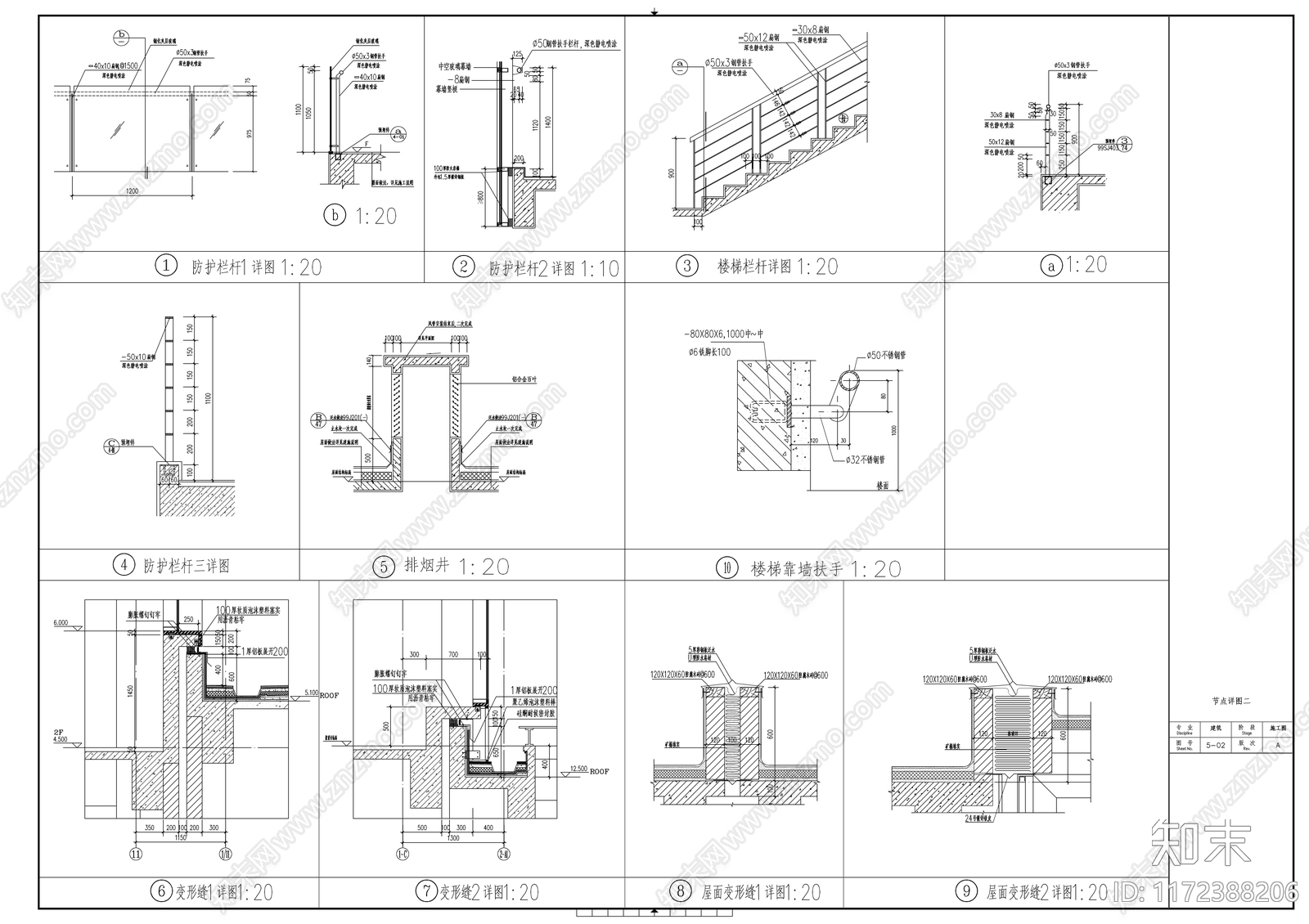 现代办公楼建筑cad施工图下载【ID:1172388206】