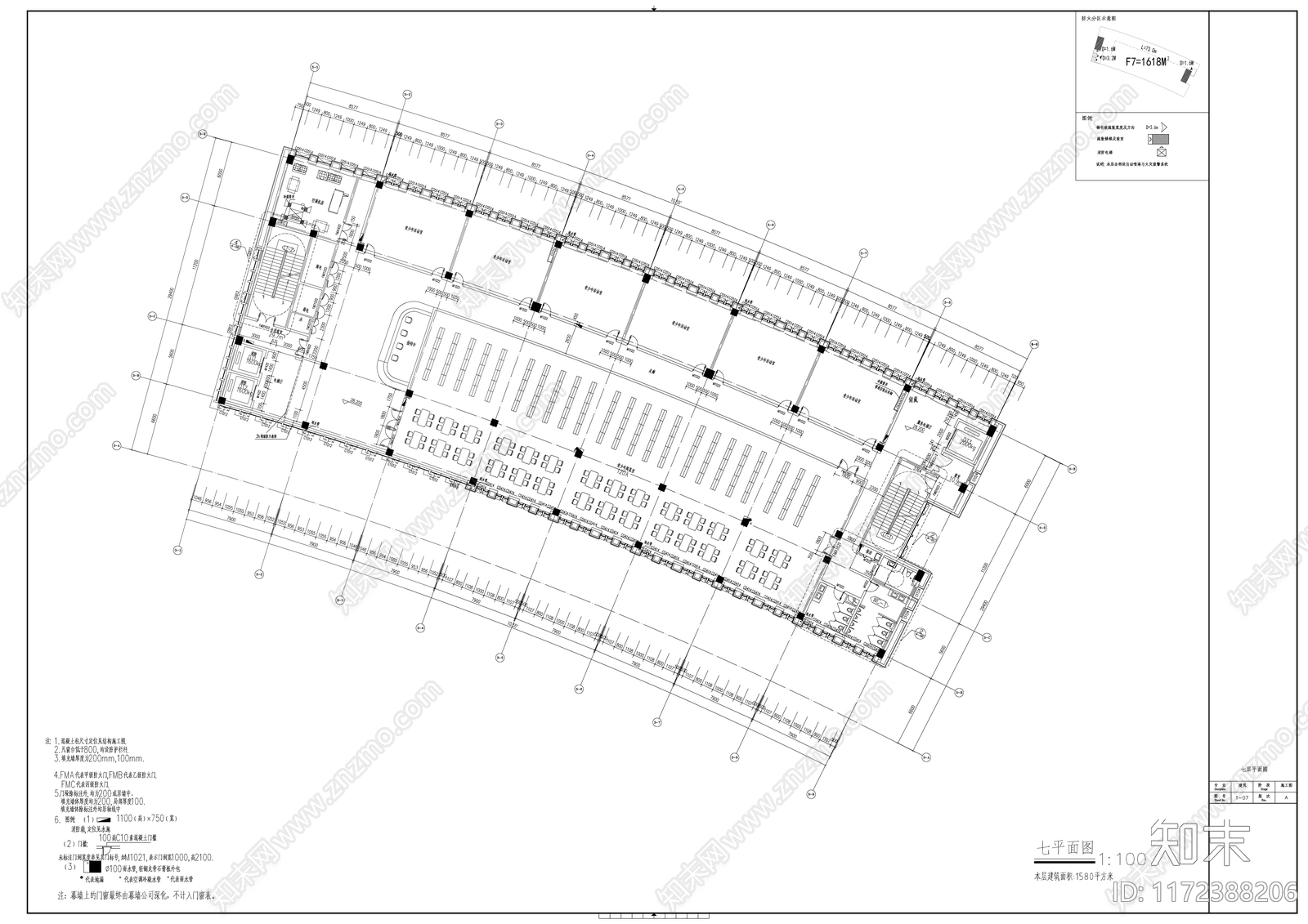 现代办公楼建筑cad施工图下载【ID:1172388206】