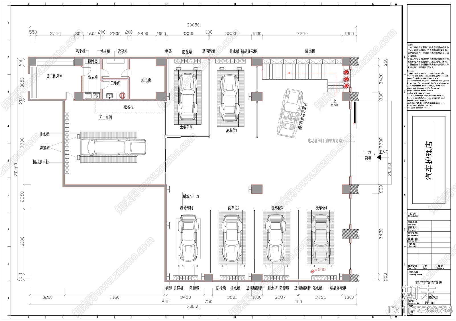 现代其他商业空间施工图下载【ID:1172388694】