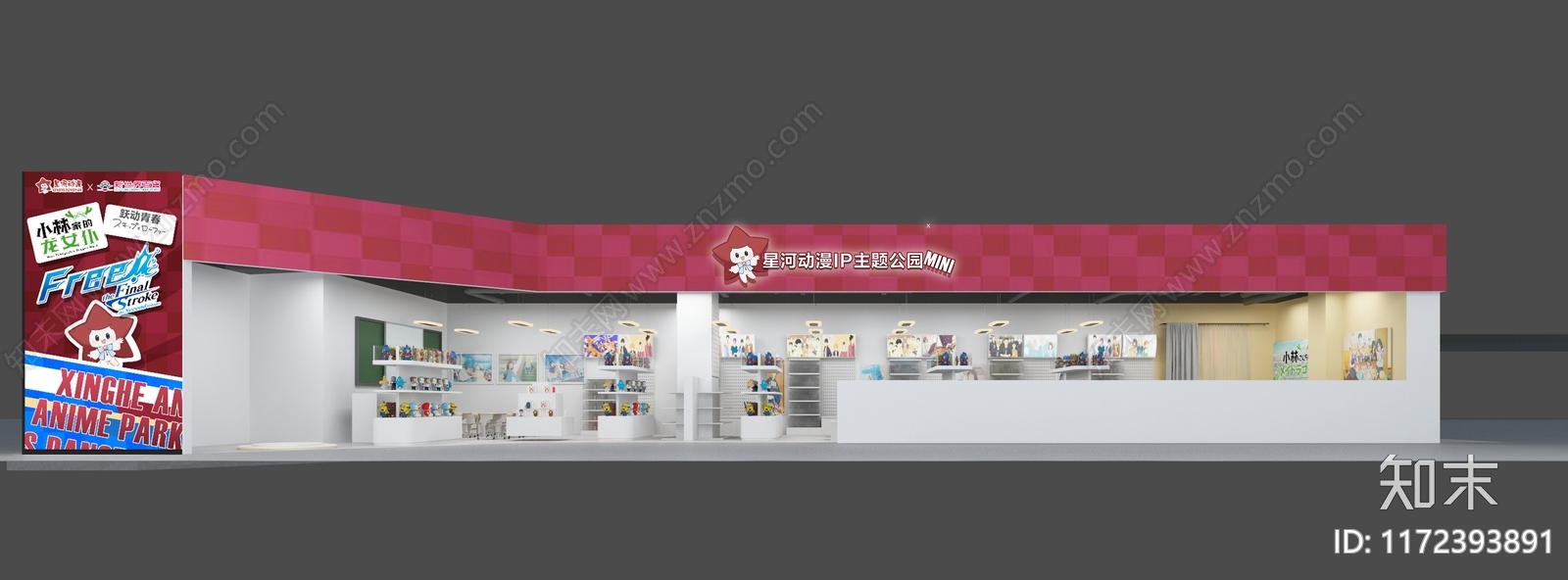 现代简约玩具礼品店3D模型下载【ID:1172393891】