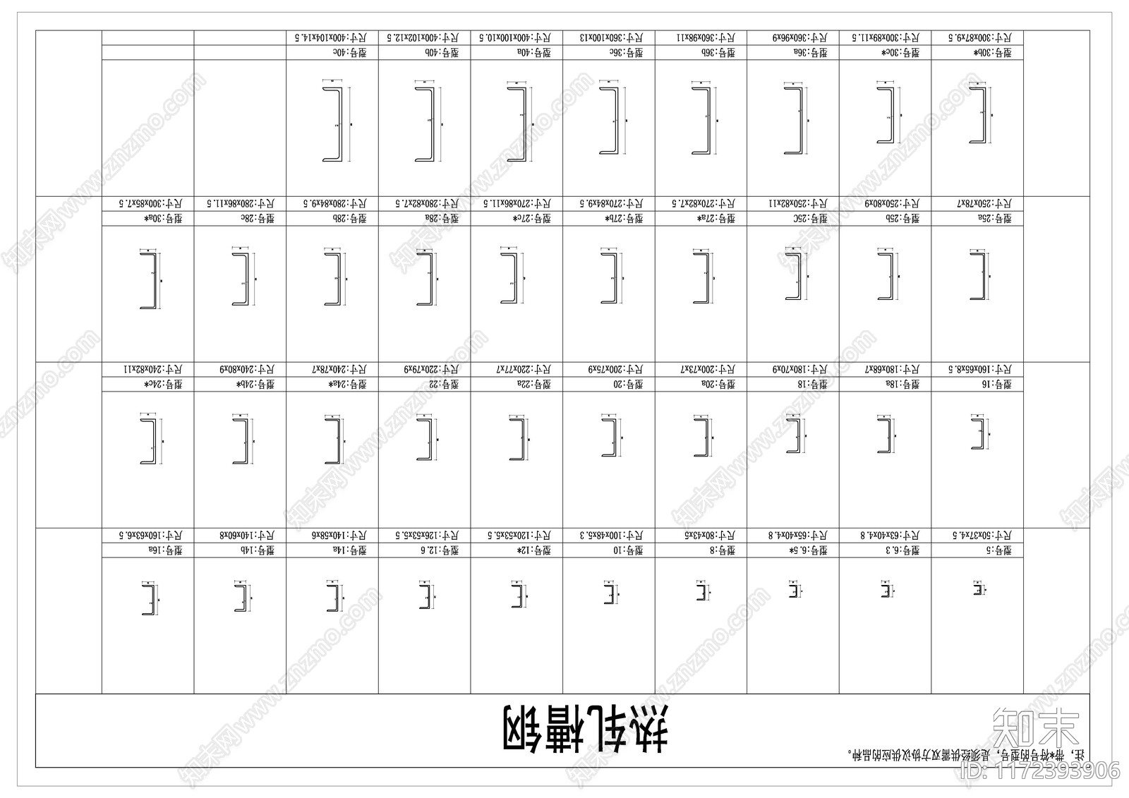 现代工装图库cad施工图下载【ID:1172393906】