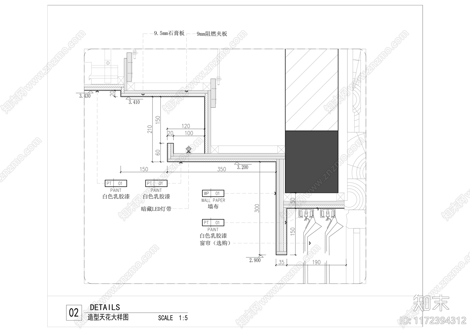 现代吊顶节点cad施工图下载【ID:1172394312】