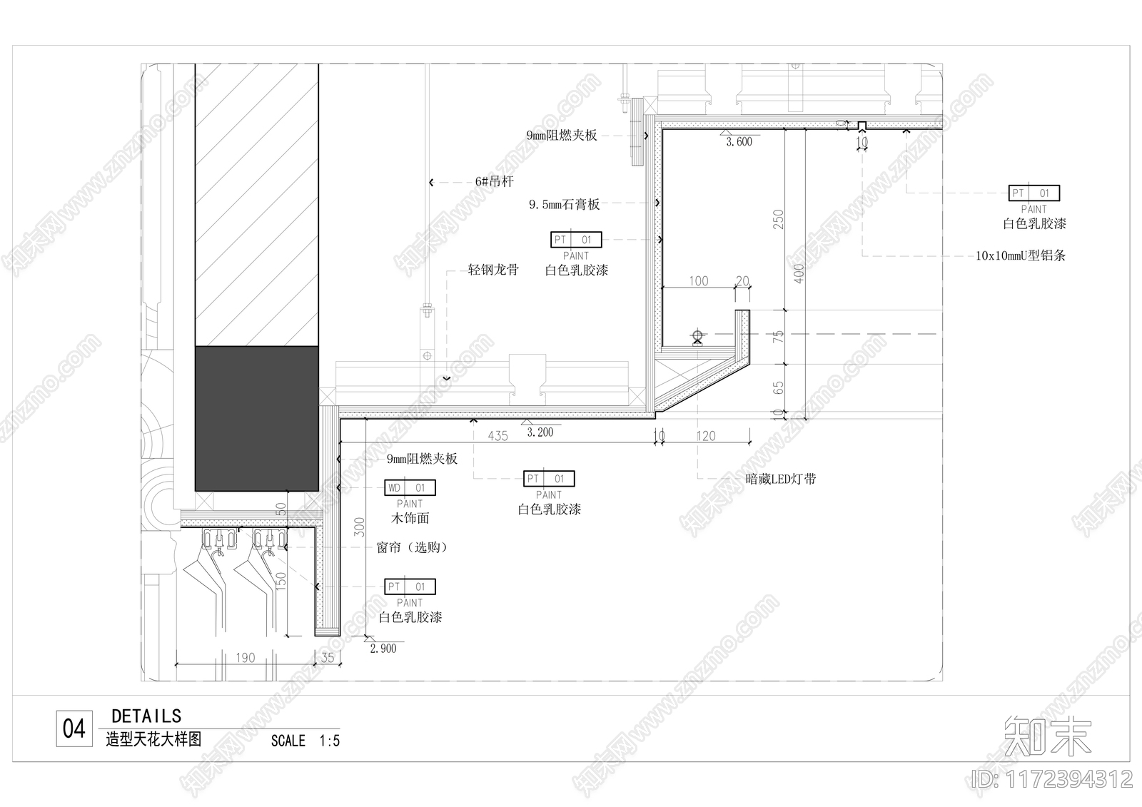 现代吊顶节点cad施工图下载【ID:1172394312】