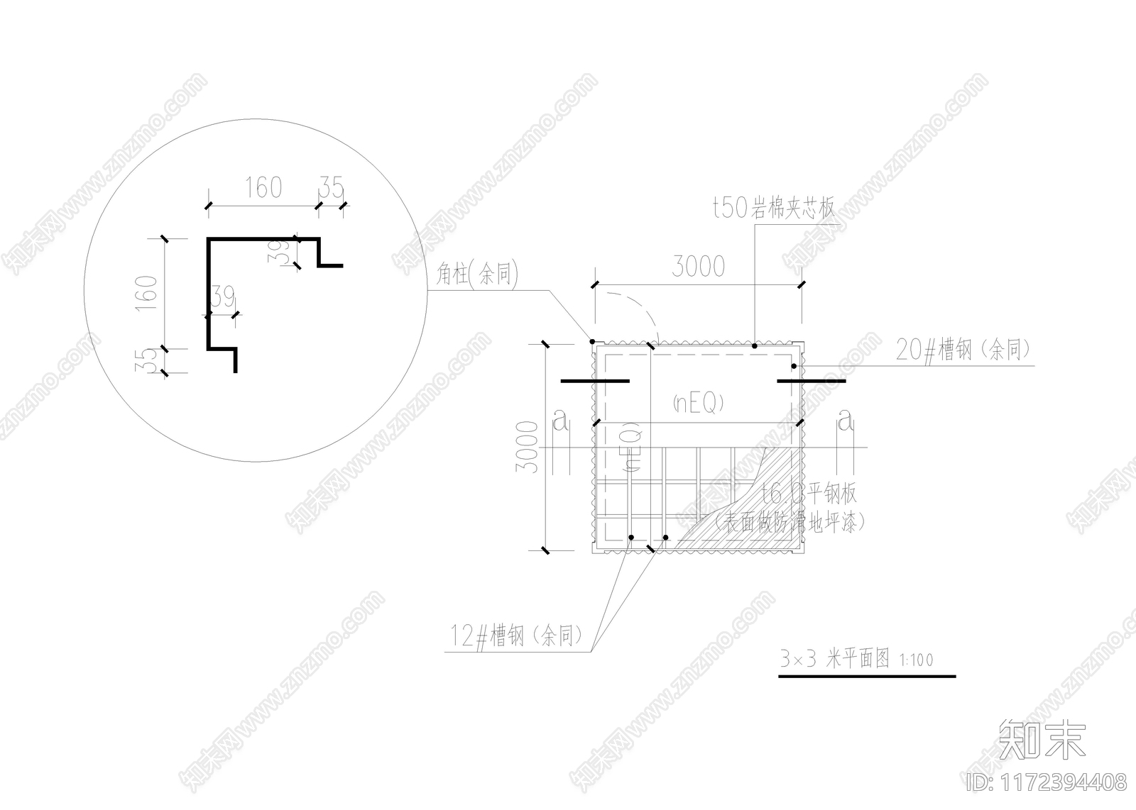 现代集装箱cad施工图下载【ID:1172394408】