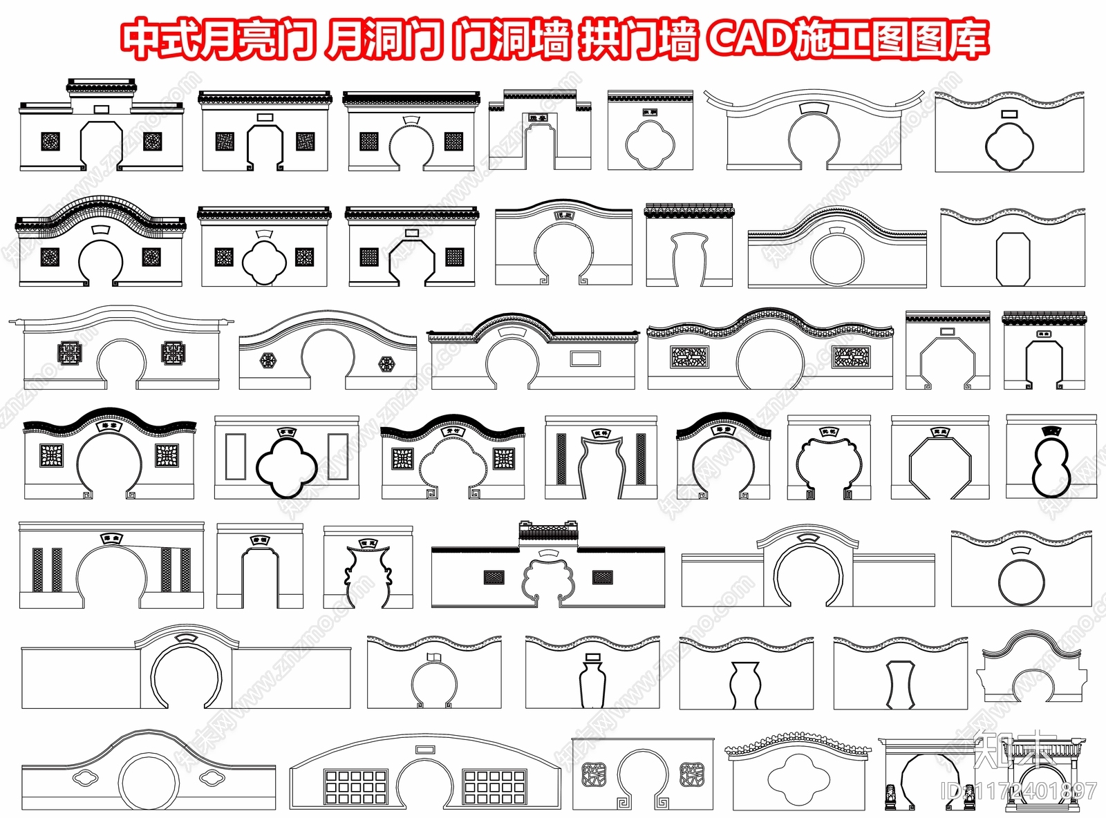 中式月亮门施工图下载【ID:1172401897】