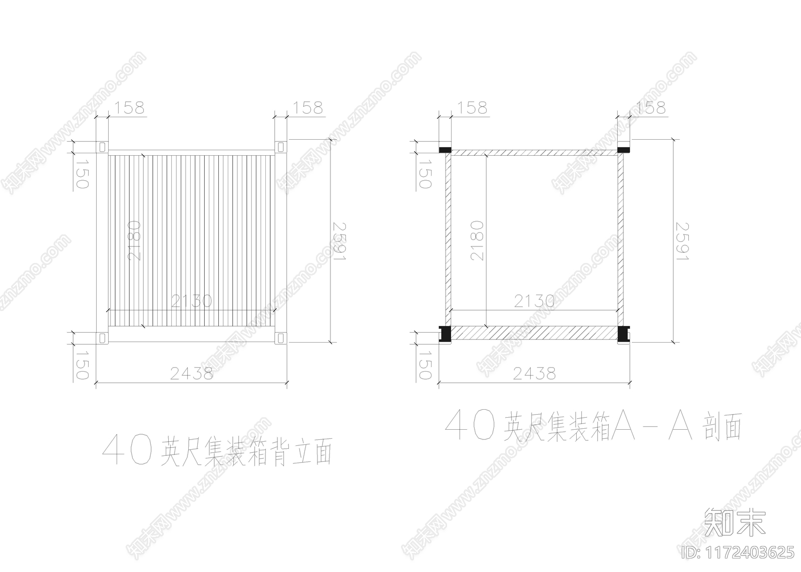现代集装箱cad施工图下载【ID:1172403625】
