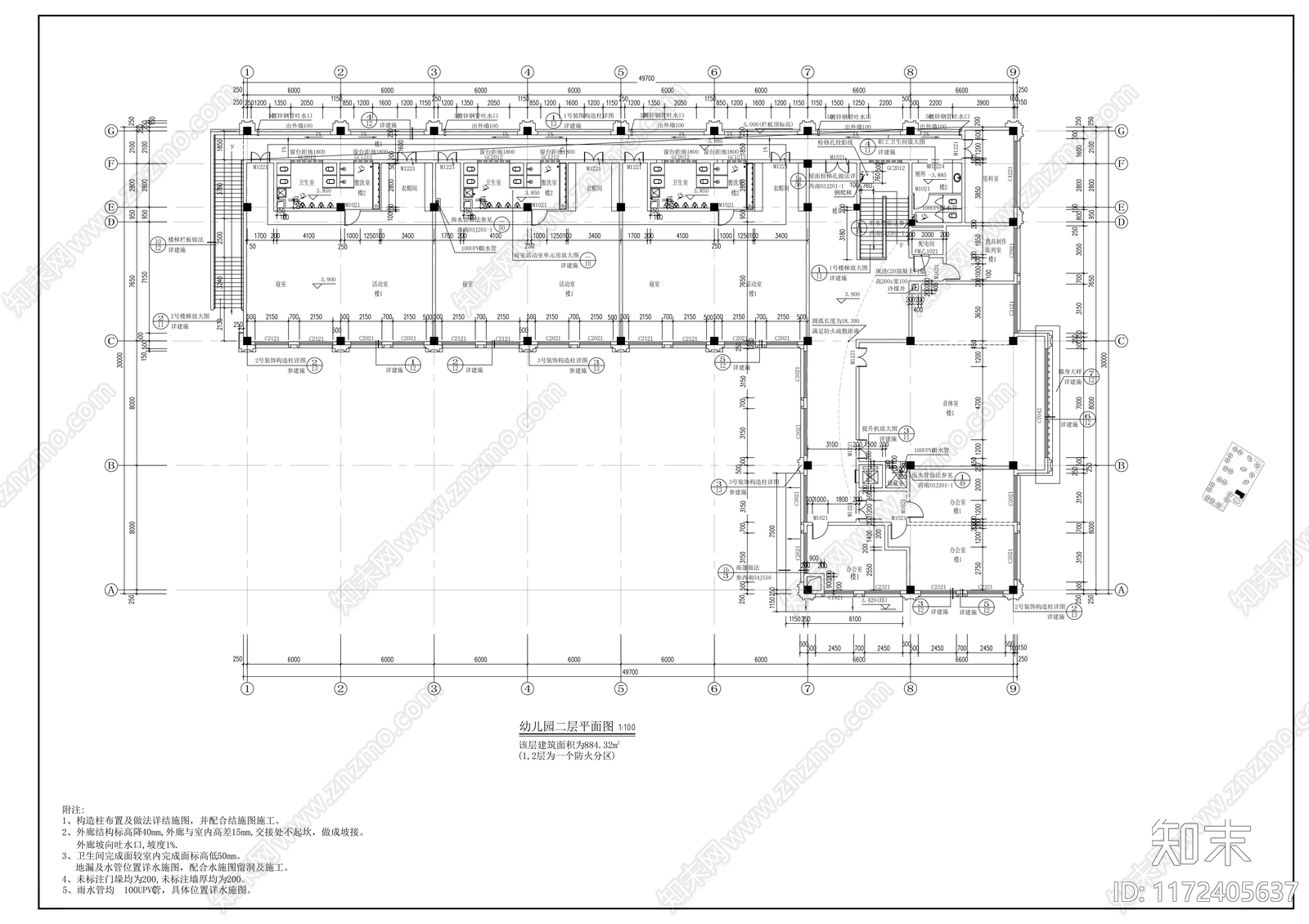现代幼儿园建筑cad施工图下载【ID:1172405637】