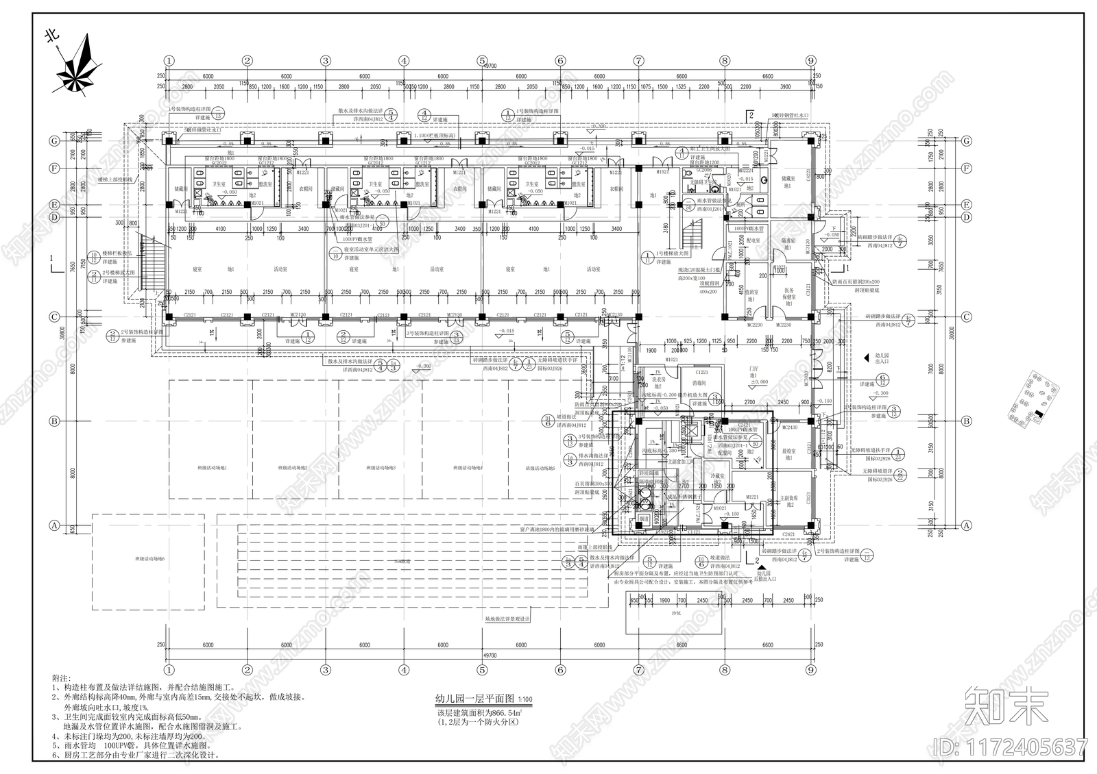 现代幼儿园建筑cad施工图下载【ID:1172405637】