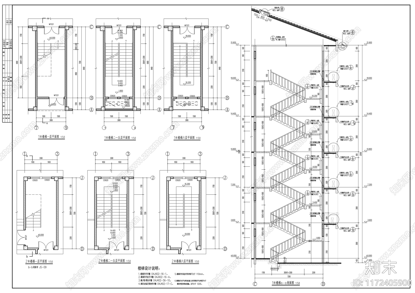 现代办公楼建筑cad施工图下载【ID:1172405900】