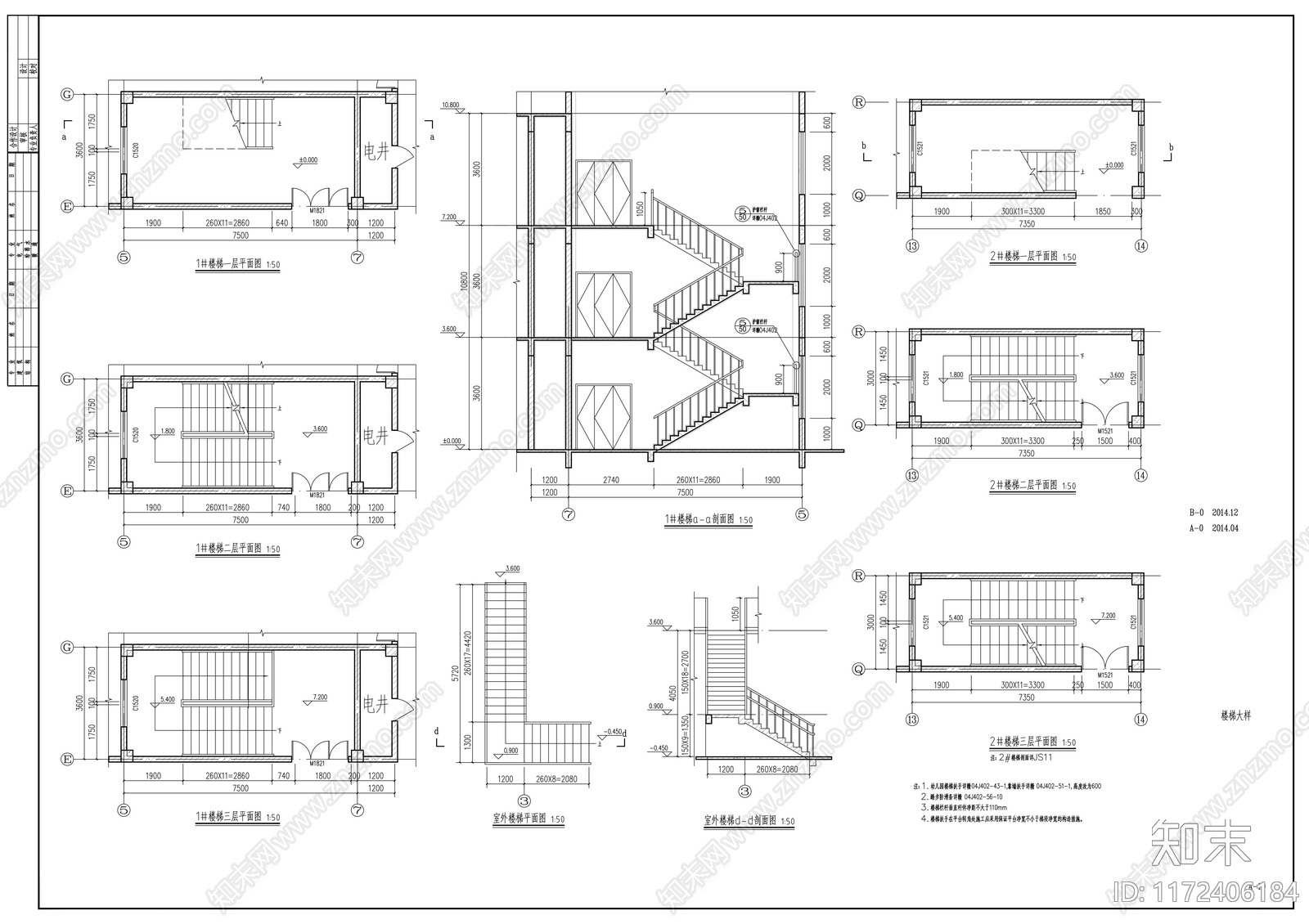现代幼儿园建筑cad施工图下载【ID:1172406184】