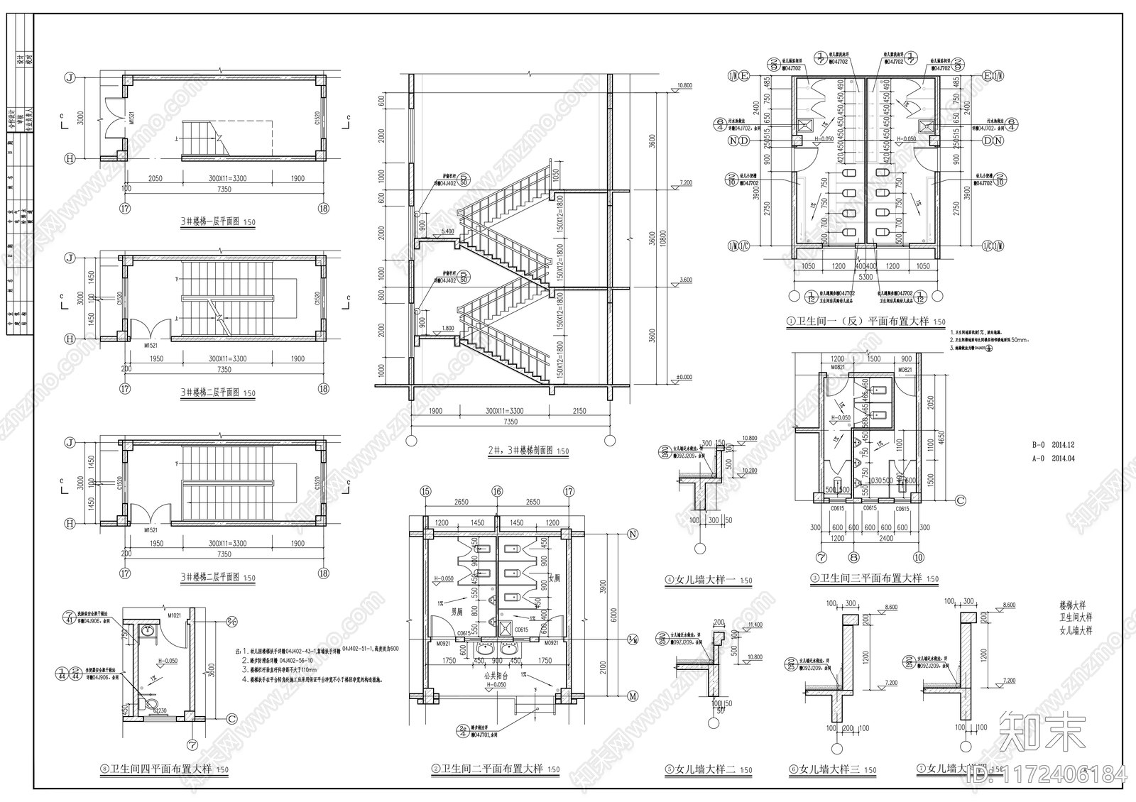 现代幼儿园建筑cad施工图下载【ID:1172406184】