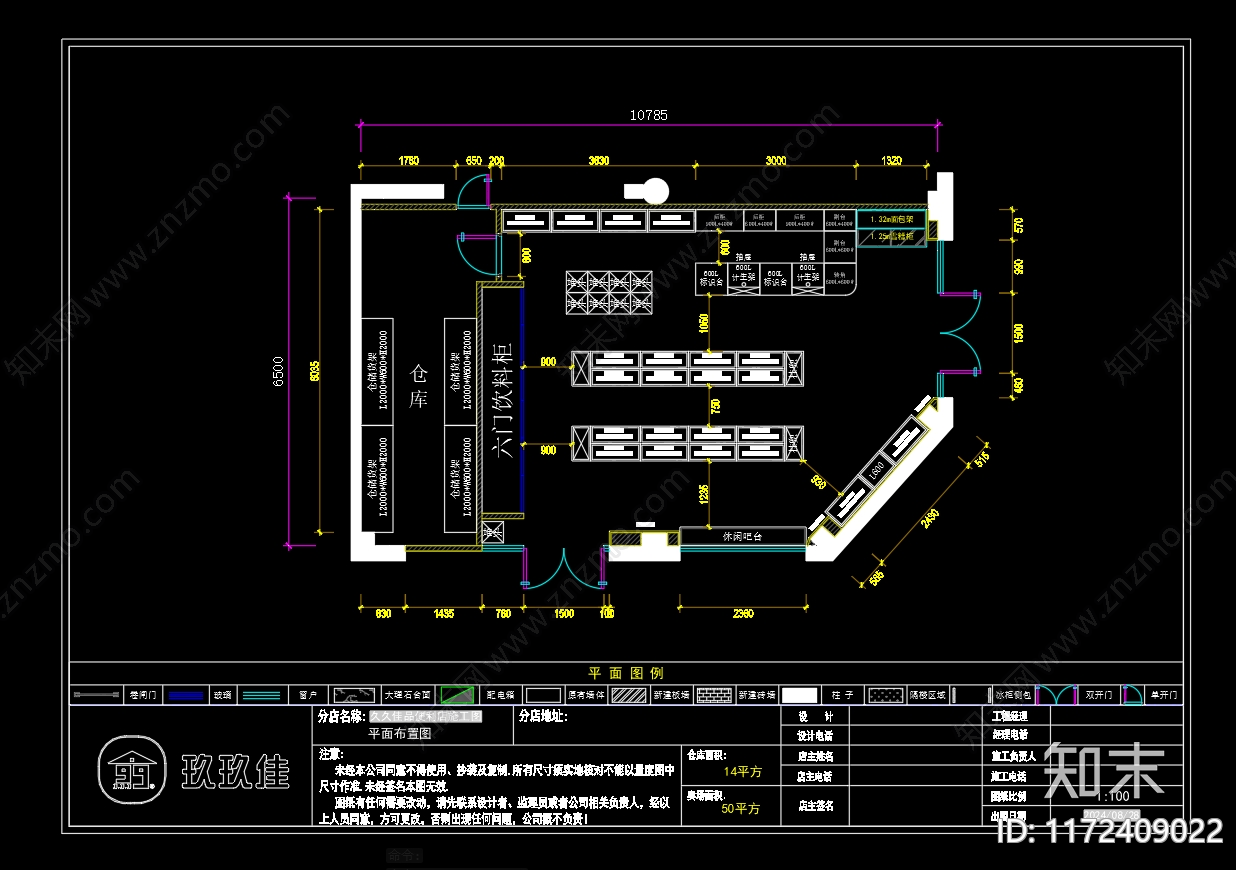 现代其他建筑cad施工图下载【ID:1172409022】