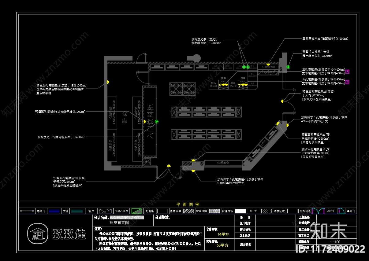 现代其他建筑cad施工图下载【ID:1172409022】