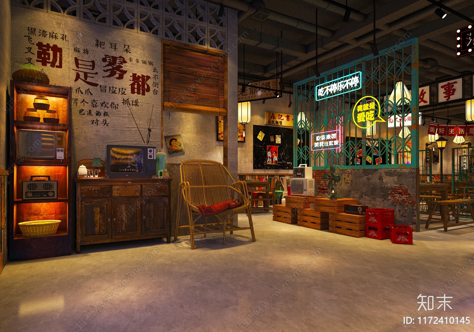 复古工业火锅店3D模型下载【ID:1172410145】