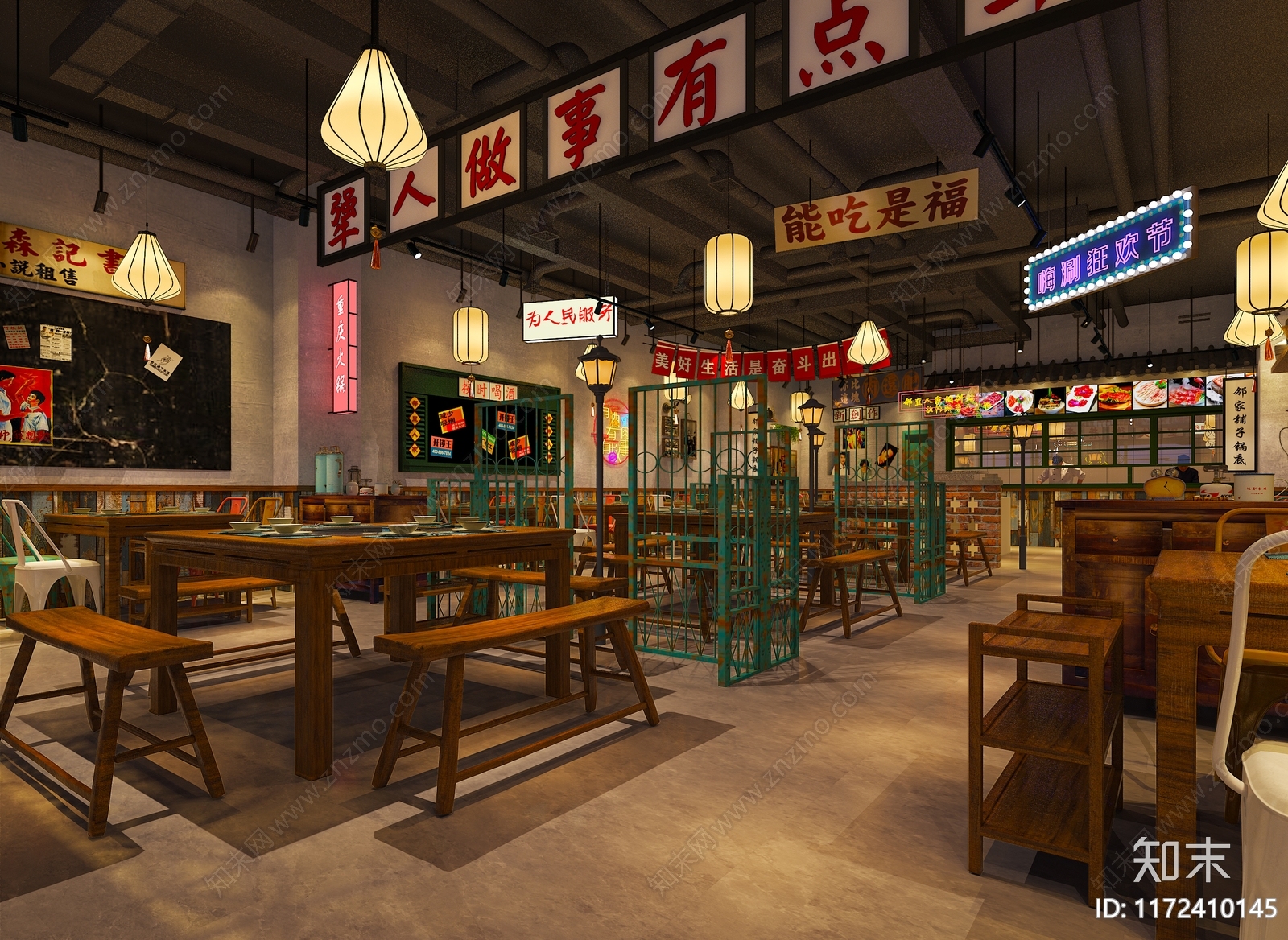 复古工业火锅店3D模型下载【ID:1172410145】