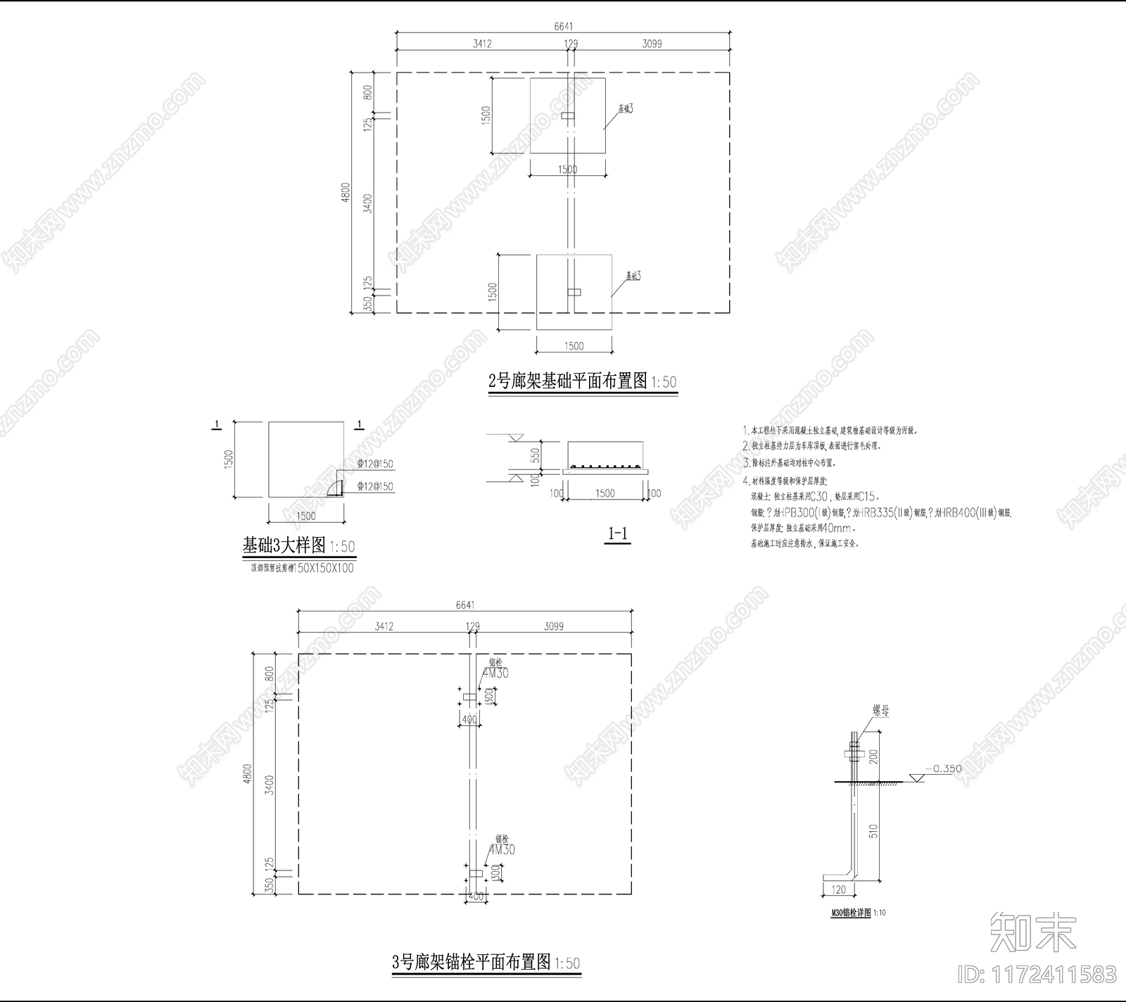 现代廊架cad施工图下载【ID:1172411583】