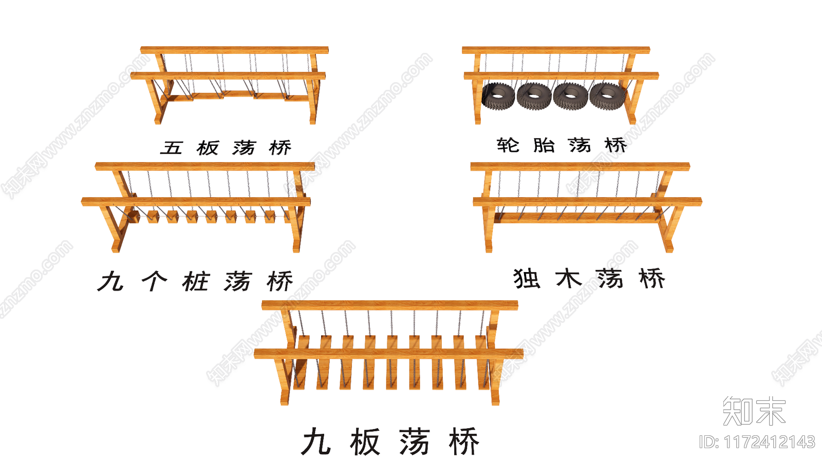 现代新中式儿童游乐区SU模型下载【ID:1172412143】