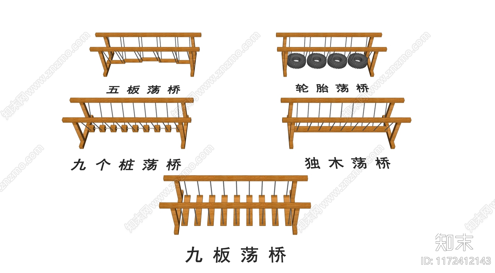 现代新中式儿童游乐区SU模型下载【ID:1172412143】