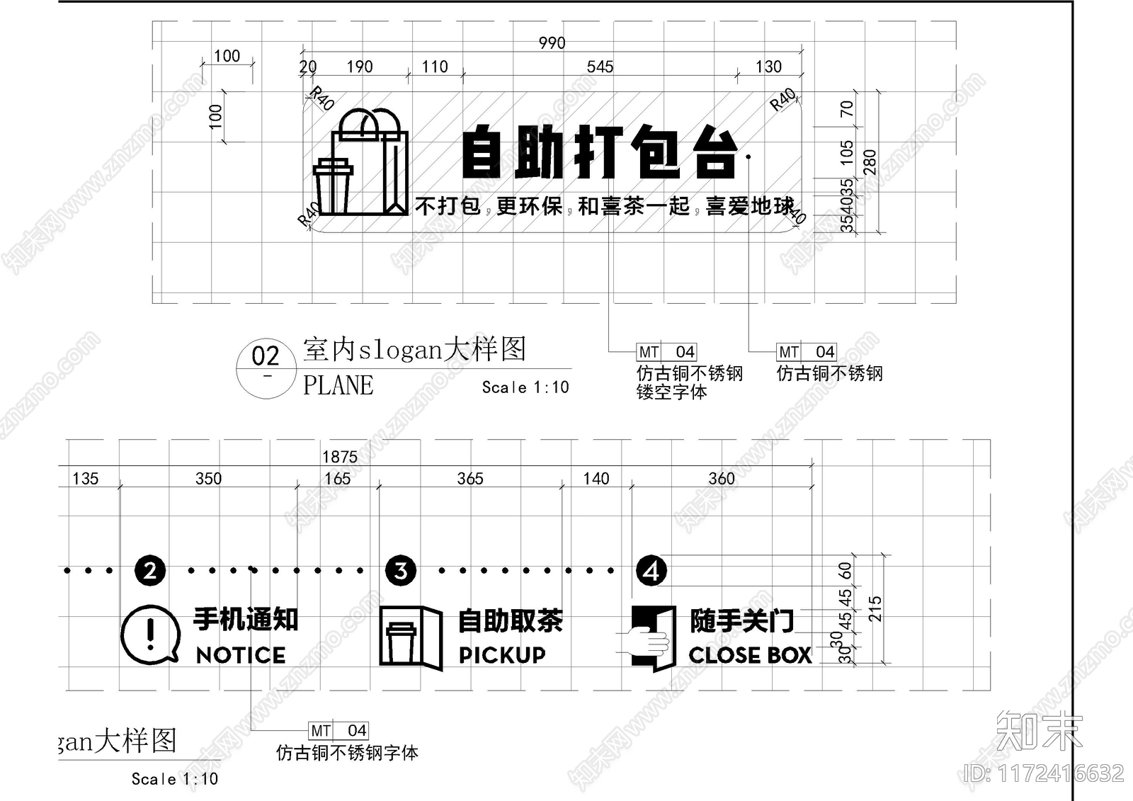 现代灯节点施工图下载【ID:1172416632】