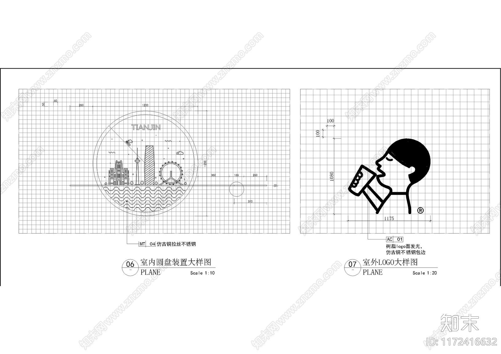 现代灯节点施工图下载【ID:1172416632】