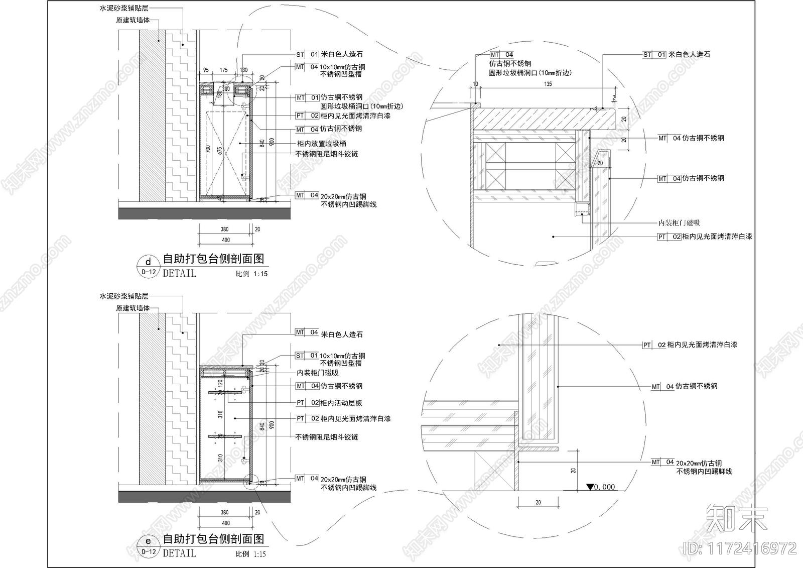 现代家具节点详图cad施工图下载【ID:1172416972】