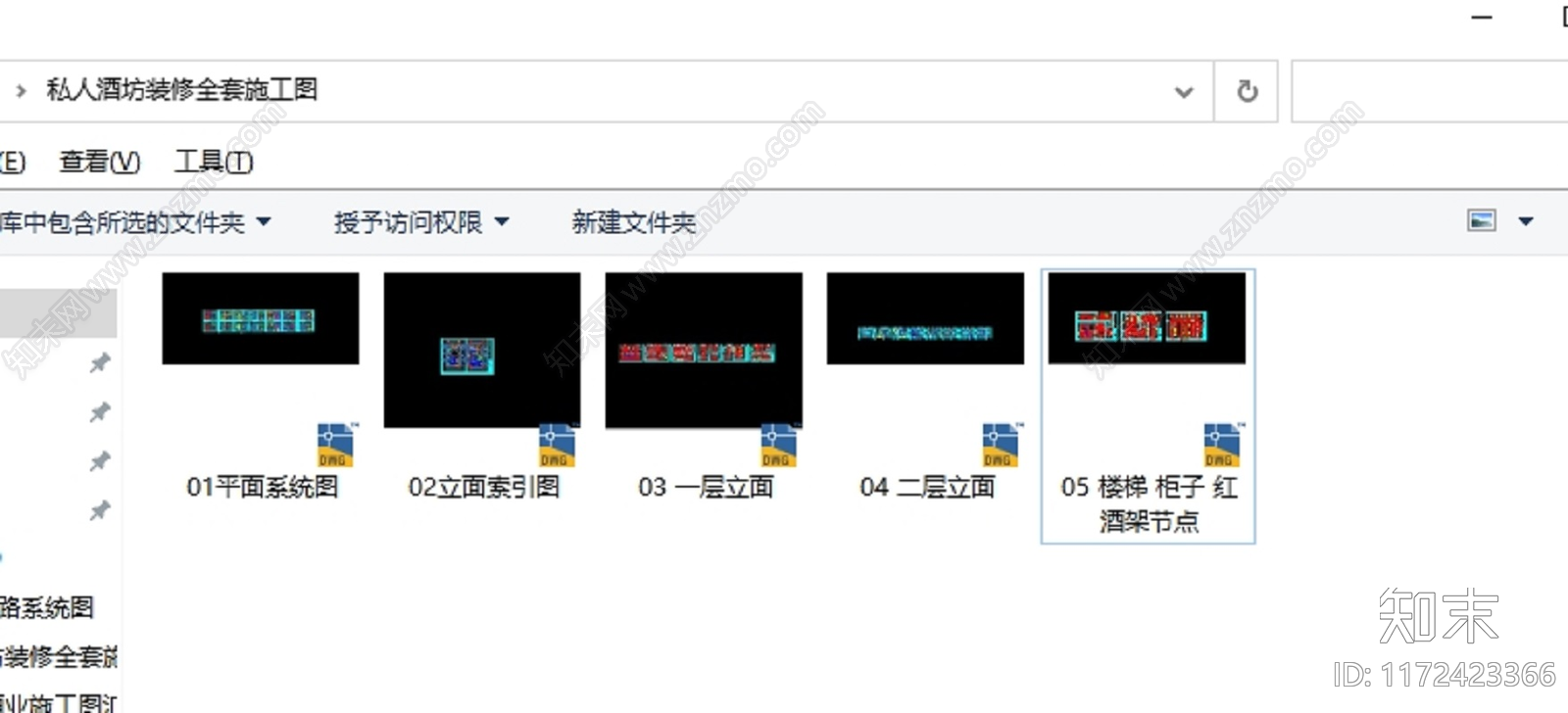 中式新中式其他工装空间施工图下载【ID:1172423366】