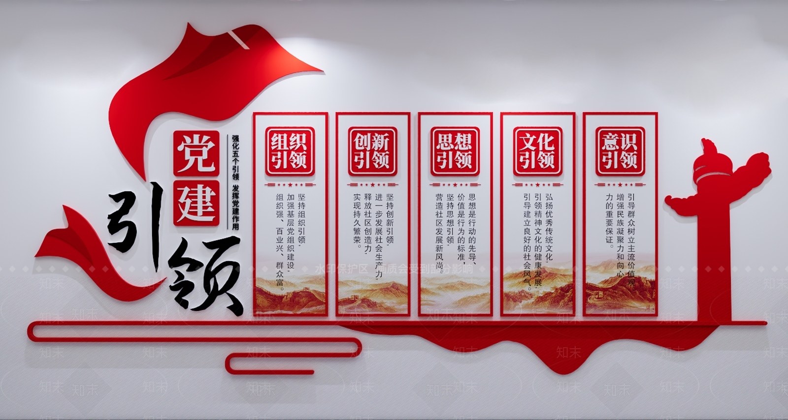 现代党政机关3D模型下载【ID:1172425403】