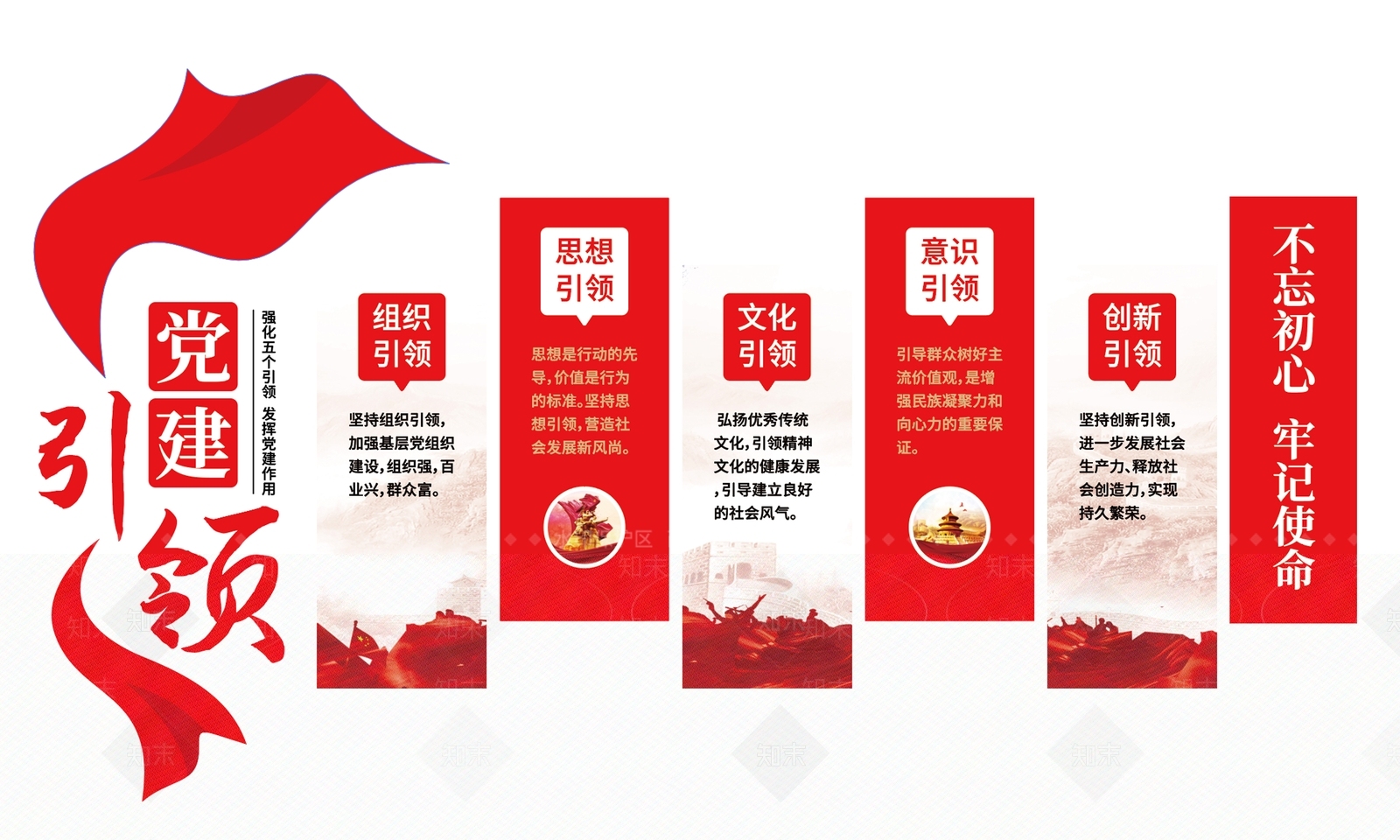 现代党政机关3D模型下载【ID:1172425558】