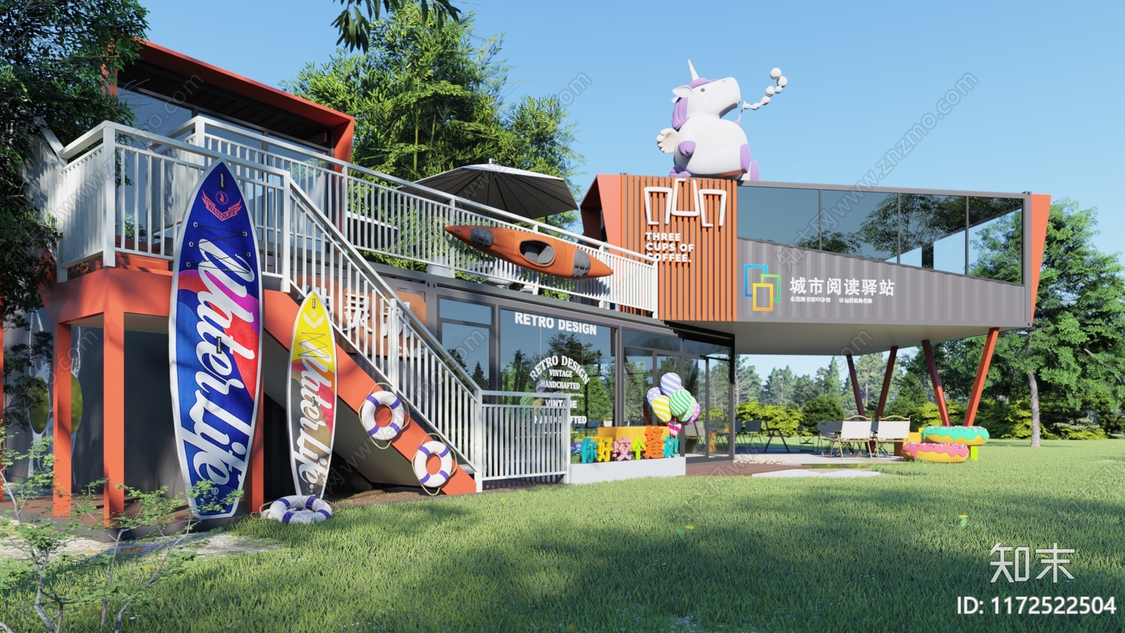 现代集装箱施工图下载【ID:1172522504】