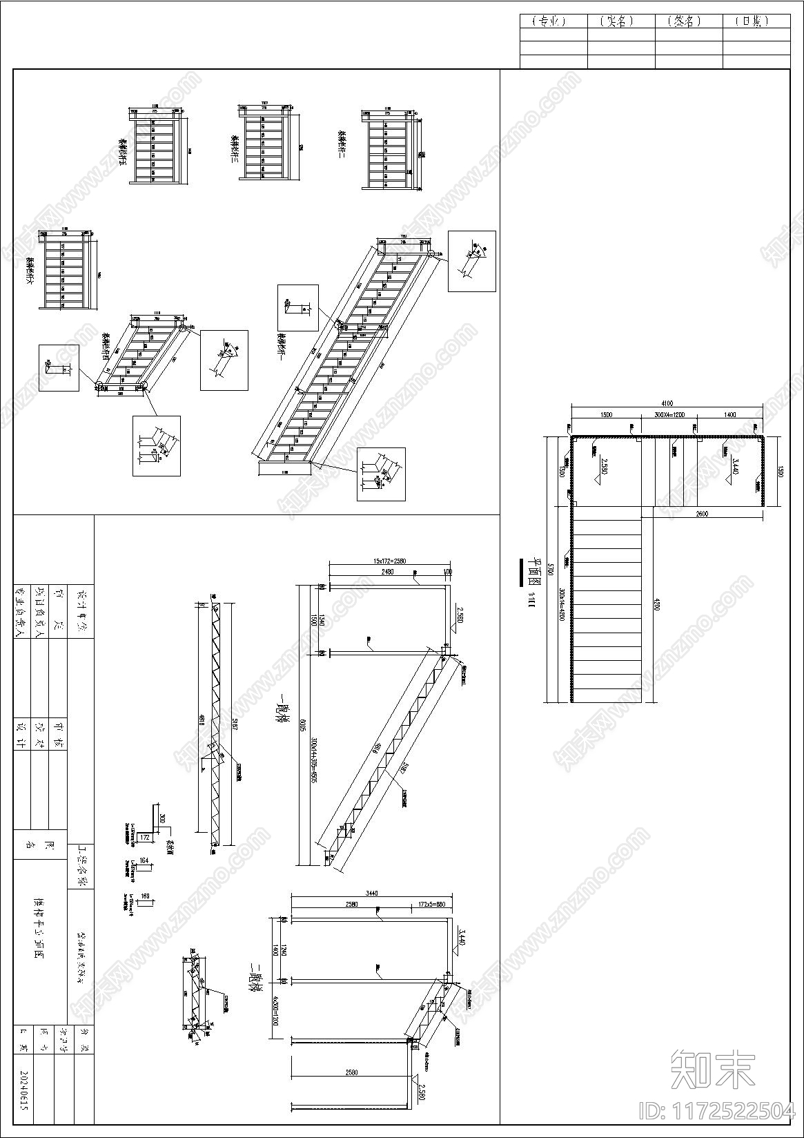 现代集装箱cad施工图下载【ID:1172522504】