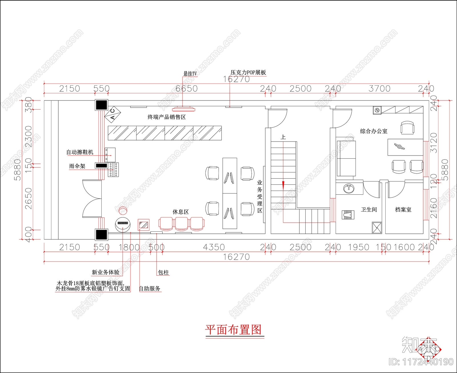 现代其他商业空间施工图下载【ID:1172440190】