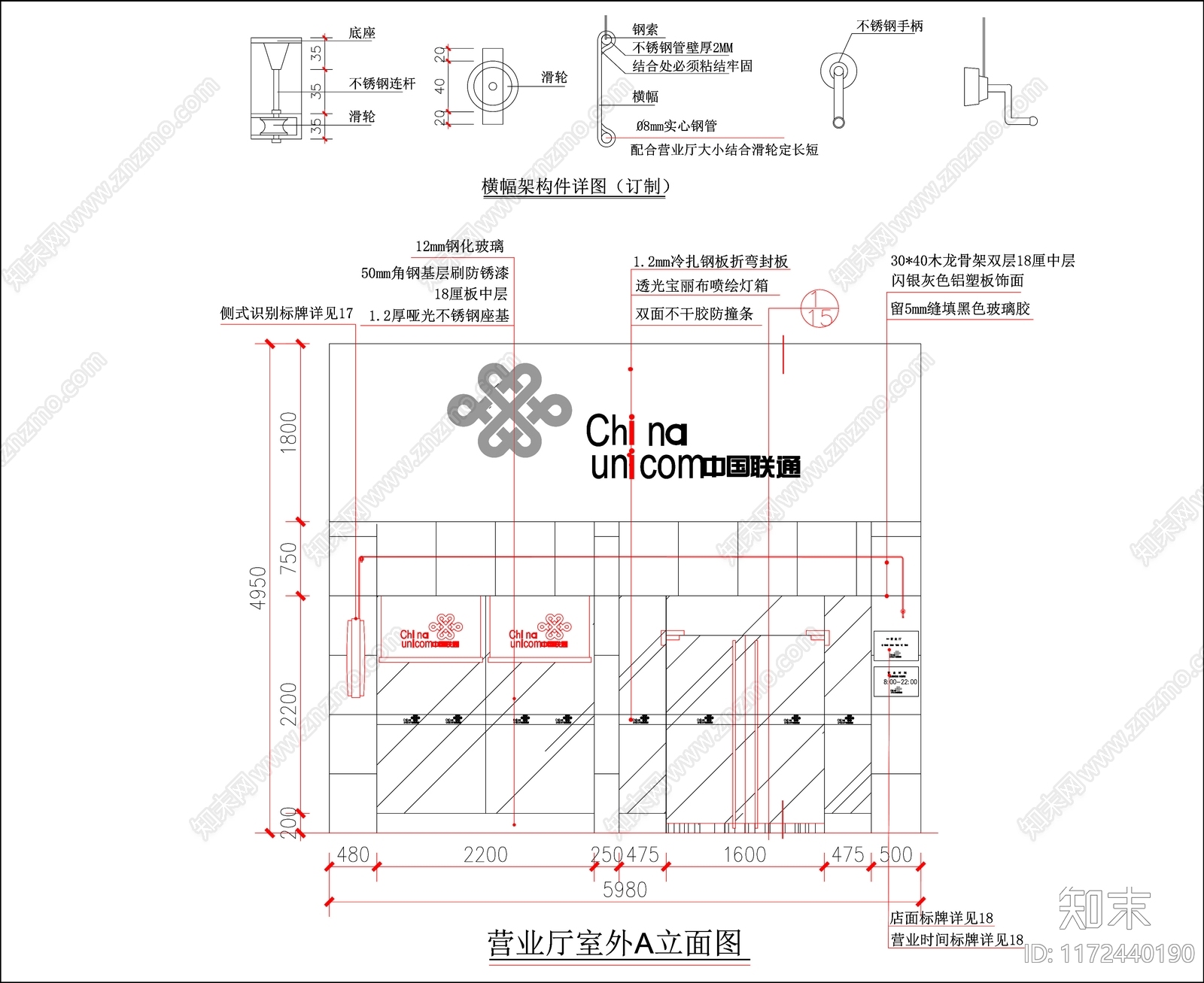 现代其他商业空间施工图下载【ID:1172440190】