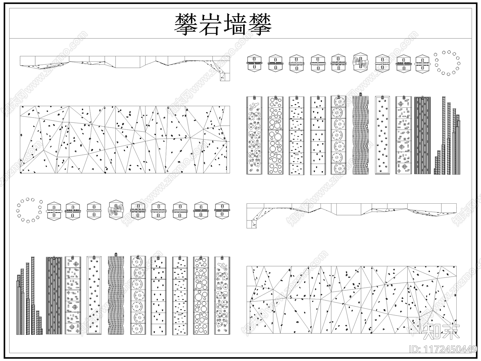 现代儿童器材施工图下载【ID:1172450449】