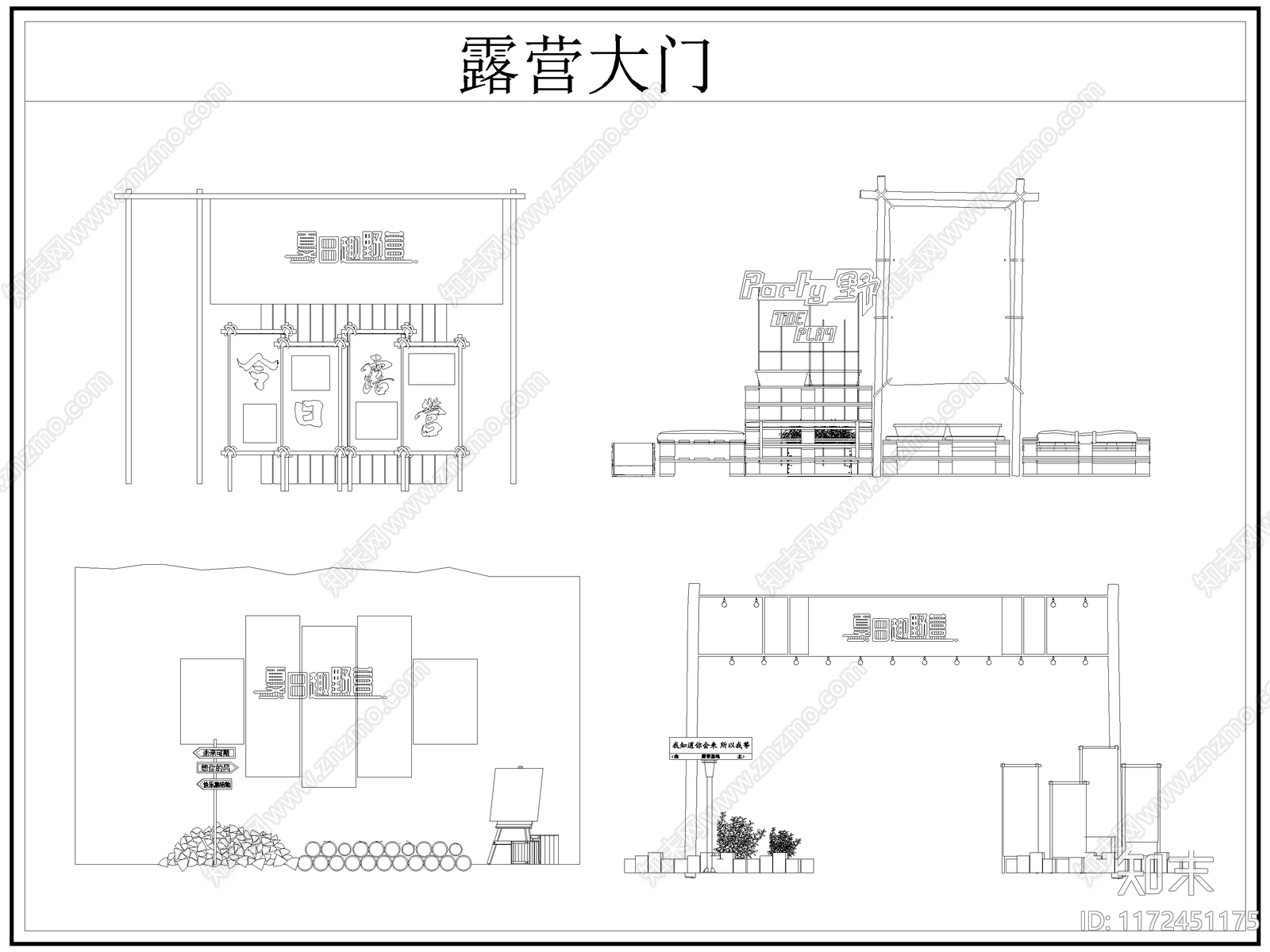 现代门cad施工图下载【ID:1172451175】