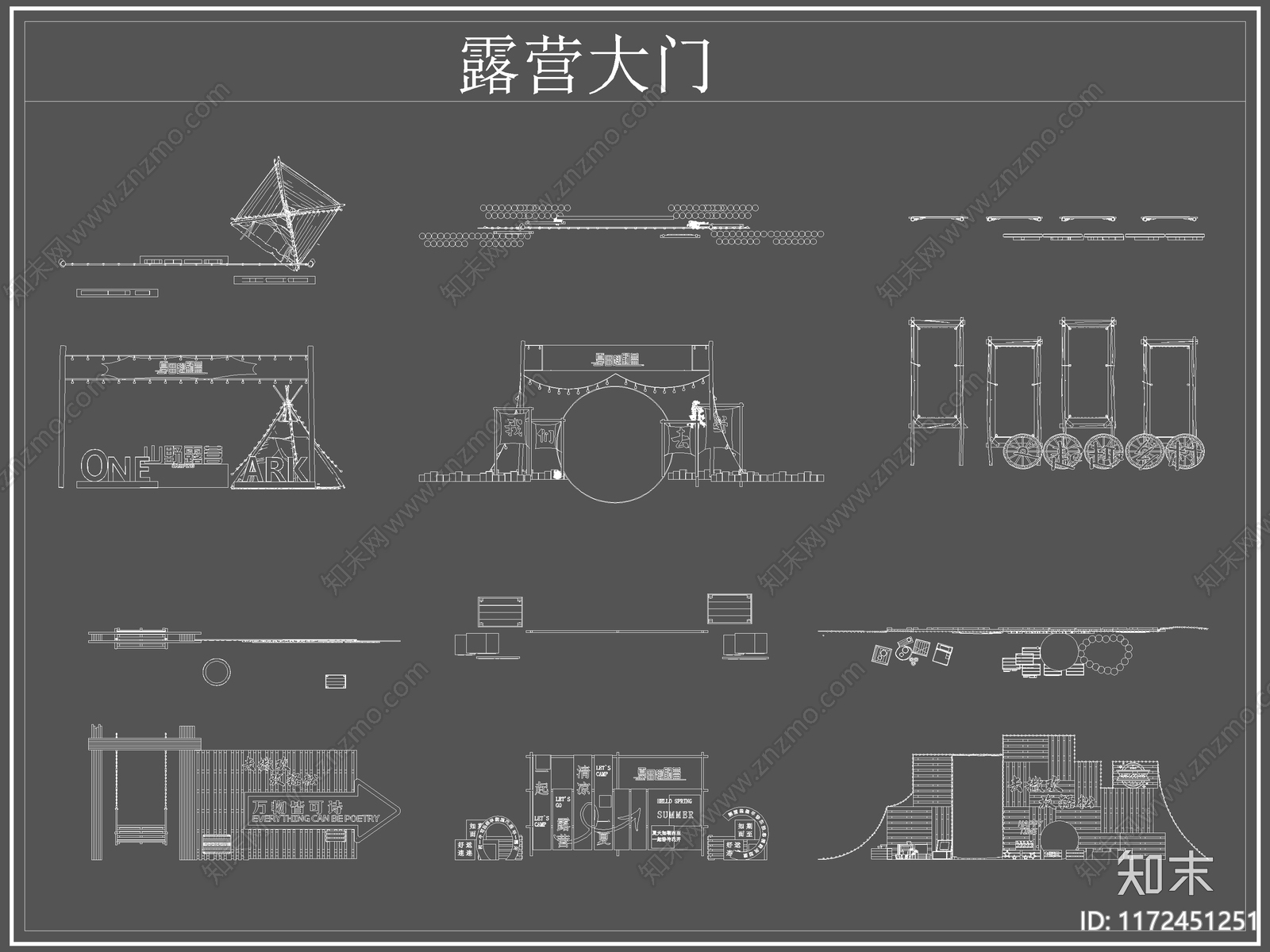 现代门cad施工图下载【ID:1172451251】