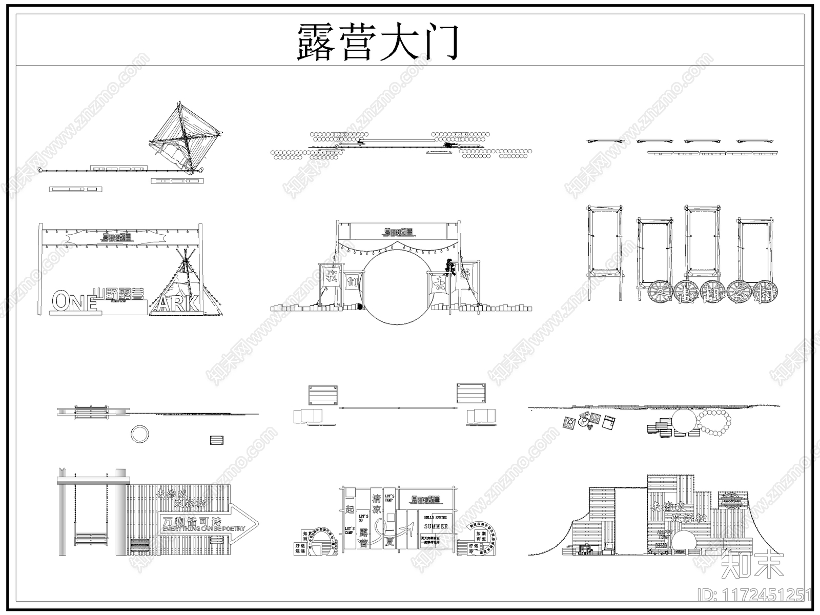 现代门cad施工图下载【ID:1172451251】