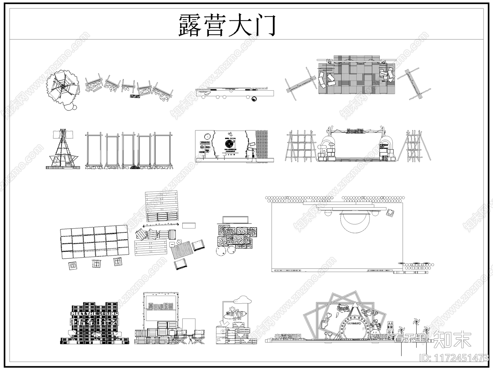 现代门施工图下载【ID:1172451473】