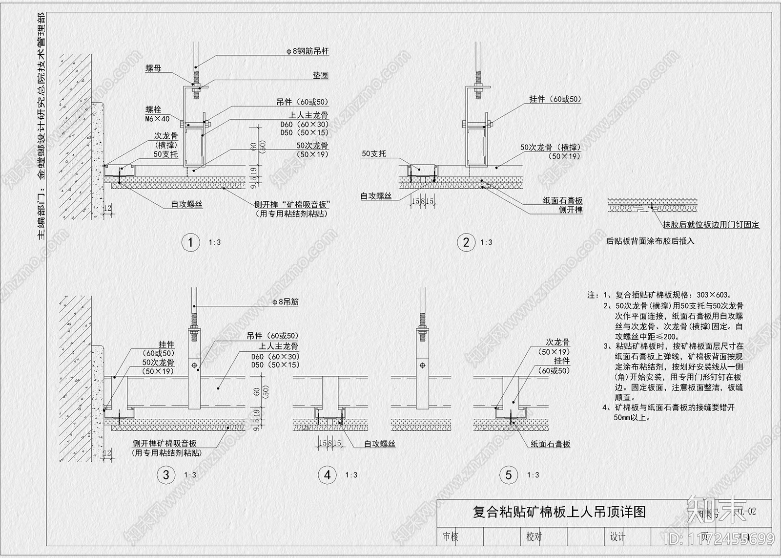 现代工装图库cad施工图下载【ID:1172455699】