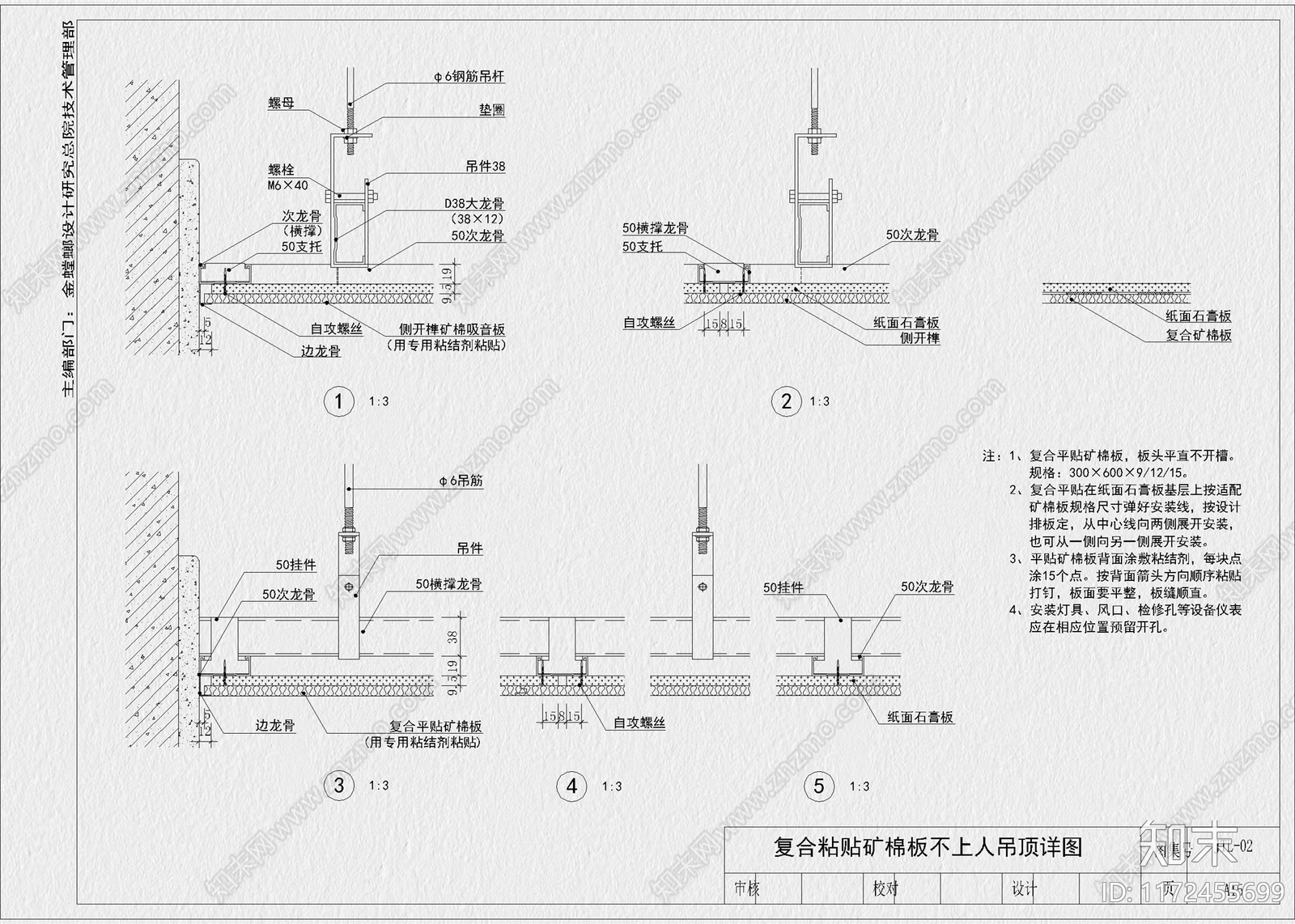 现代工装图库cad施工图下载【ID:1172455699】