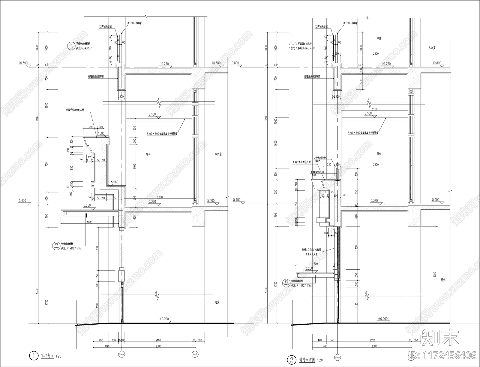 现代办公楼建筑cad施工图下载【ID:1172456406】