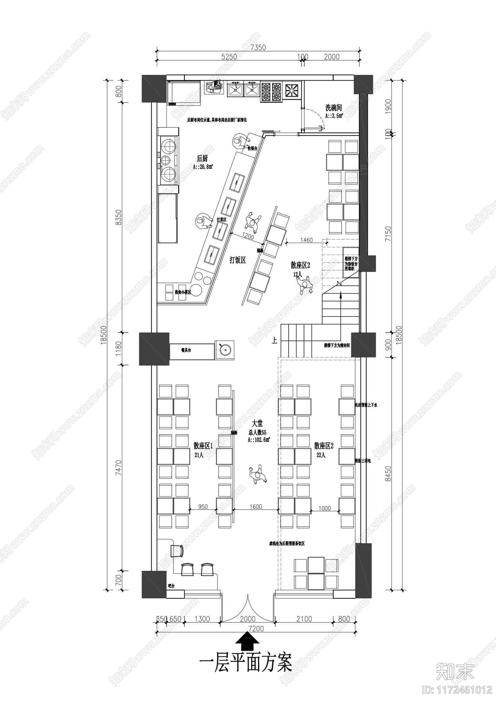 工装平面图施工图下载【ID:1172461012】