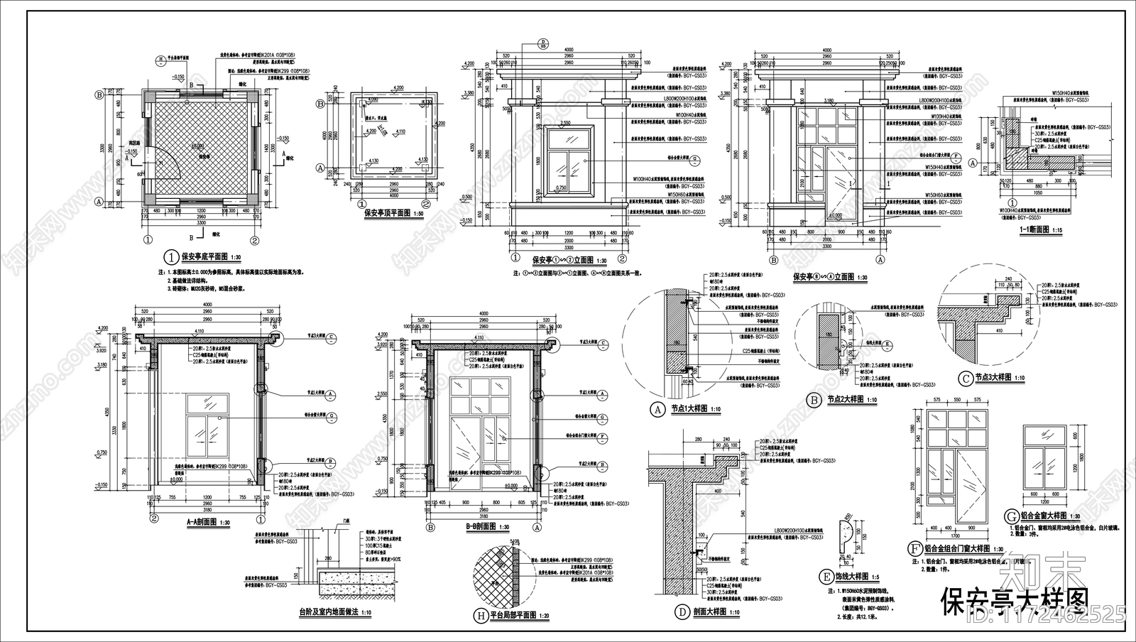 现代其他建筑cad施工图下载【ID:1172462525】